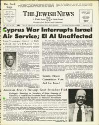 image of August 16, 1974 - number 1