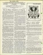 image of August 16, 1974 - number 4