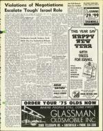 image of August 16, 1974 - number 5