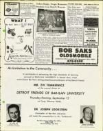 image of August 16, 1974 - number 15