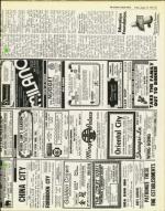 image of August 16, 1974 - number 25