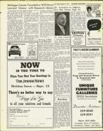 image of August 16, 1974 - number 32