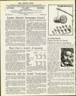 image of August 23, 1974 - number 4