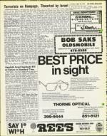 image of August 30, 1974 - number 6