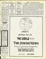 image of September 06, 1974 - number 53