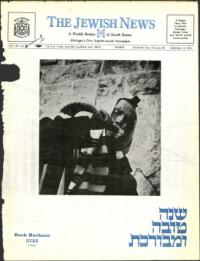 image of September 13, 1974 - number 1