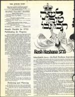 image of September 13, 1974 - number 4