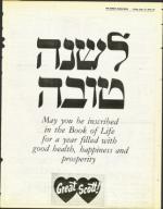 image of September 13, 1974 - number 49