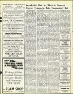 image of September 13, 1974 - number 67