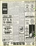 image of September 20, 1974 - number 6