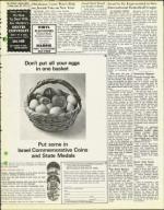 image of September 20, 1974 - number 17