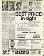 image of October 04, 1974 - number 6