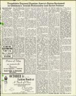 image of October 18, 1974 - number 41