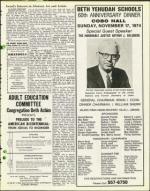 image of October 25, 1974 - number 25