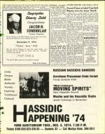 image of November 01, 1974 - number 29