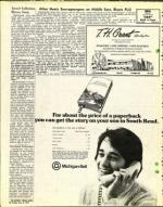 image of November 08, 1974 - number 10