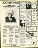 image of November 08, 1974 - number 24