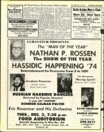 image of November 15, 1974 - number 24