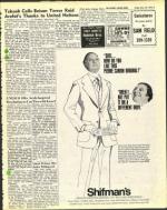 image of November 22, 1974 - number 5