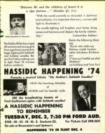 image of November 22, 1974 - number 27