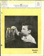 image of December 06, 1974 - number 1