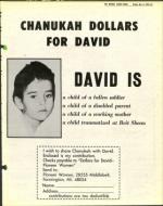 image of December 06, 1974 - number 21