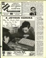 image of December 06, 1974 - number 33