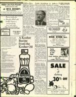 image of December 06, 1974 - number 47