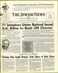 image of December 13, 1974 - number 1