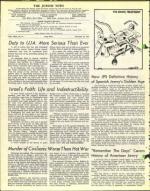 image of December 20, 1974 - number 4