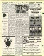 image of December 20, 1974 - number 8