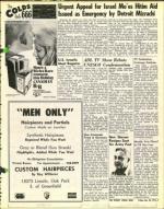 image of December 20, 1974 - number 9