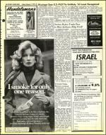 image of February 07, 1975 - number 21