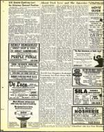 image of February 07, 1975 - number 32