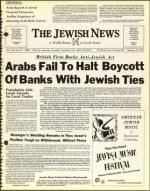 image of February 14, 1975 - number 1