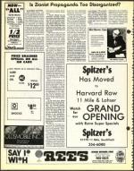 image of February 14, 1975 - number 6