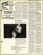 image of February 14, 1975 - number 17