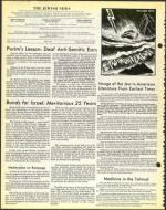 image of February 21, 1975 - number 4