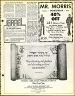 image of February 21, 1975 - number 9