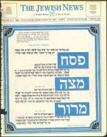 image of March 21, 1975 - number 1