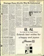 image of March 21, 1975 - number 21