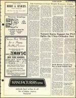 image of March 21, 1975 - number 55