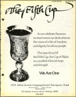 image of March 28, 1975 - number 9