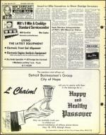 image of March 28, 1975 - number 10