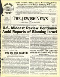 image of April 04, 1975 - number 1