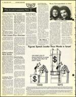 image of April 04, 1975 - number 12