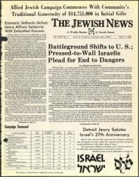 image of April 11, 1975 - number 1