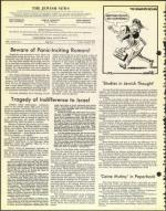 image of April 18, 1975 - number 4