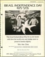 image of April 18, 1975 - number 9