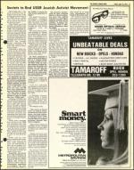 image of April 18, 1975 - number 13